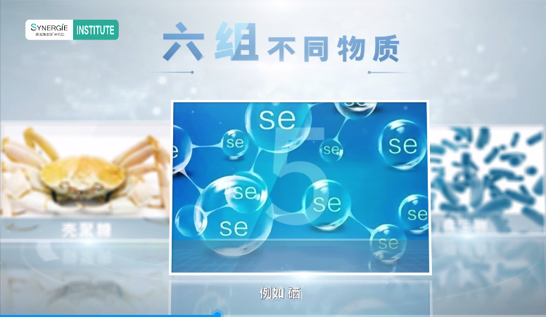 生物刺激素課堂(三)